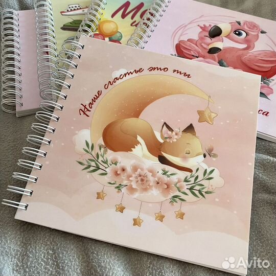 Фотоальбом детский