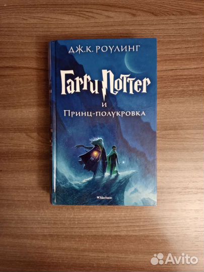 Книги фентези