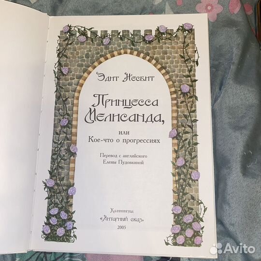 2 книжки для девочек