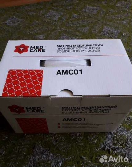 Противопролежневый матрац