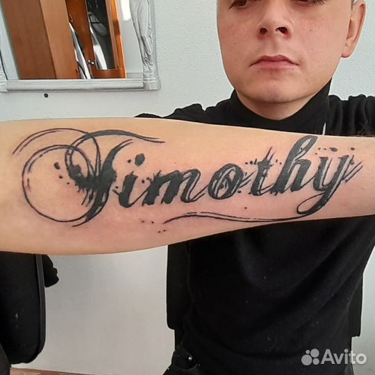 Художественная татуировка и Пирсинг