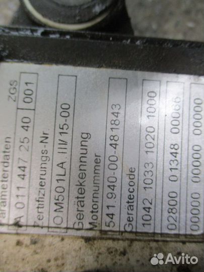 Блок управления двигателем EDC Mercedes-Benz A0114