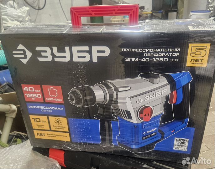 Перфоратор Зубр зпм-40-1250 эвк Профессионал