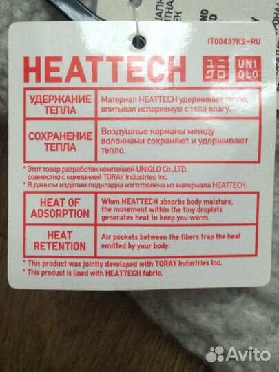 Шапка детская uniqlo