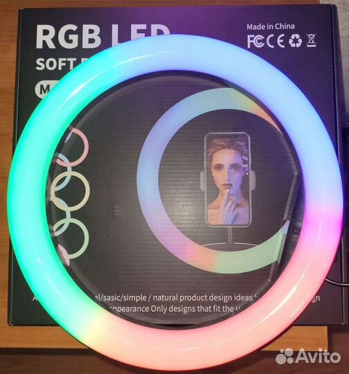 Лампа кольцевая цветная RGB 33 см (новая)