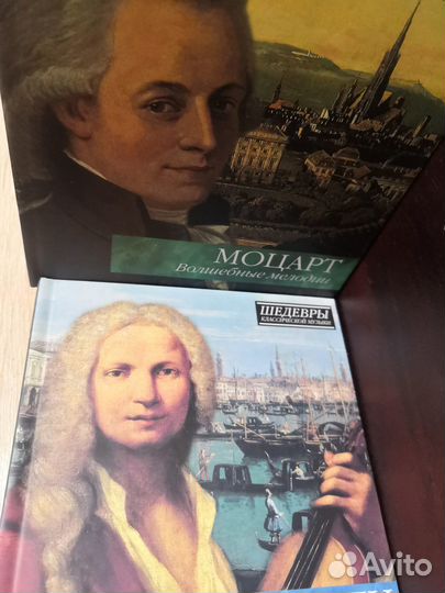 CD-диски с классической музыкой