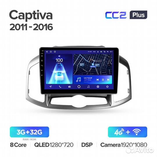 Магнитола Шевроле Каптива 1 2011-2016 Андроид