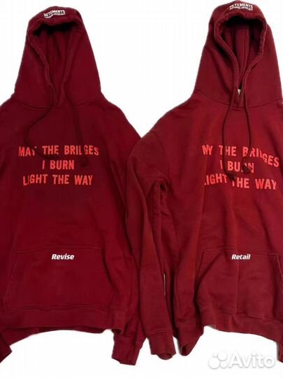 Hoodie vetements May The Bridges