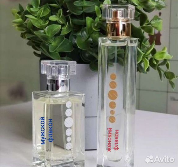 Духи женские и мужские essens