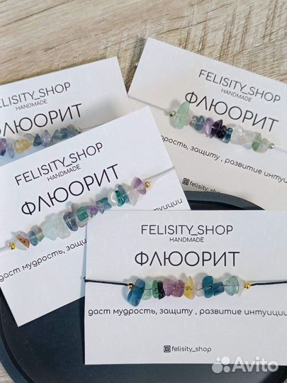 Браслеты из натуральных камней, амулет, оберег