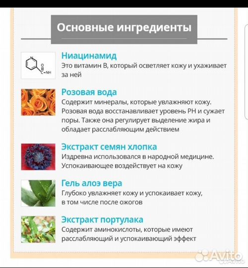 Крем для рук Атоми