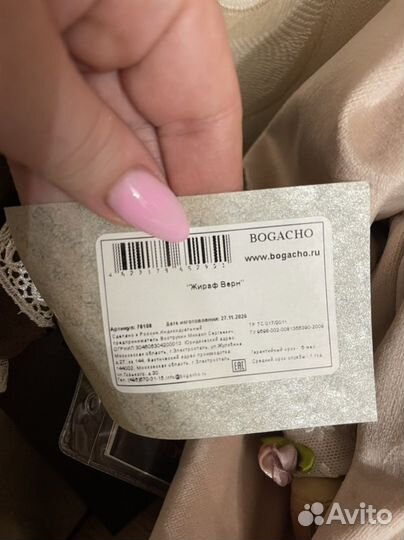 Коллекционная кукла bogacho