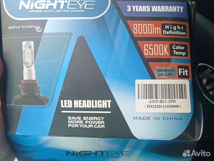 Светодиодные лампы led h11