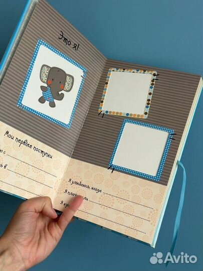 Фотоальбом для новорожденного