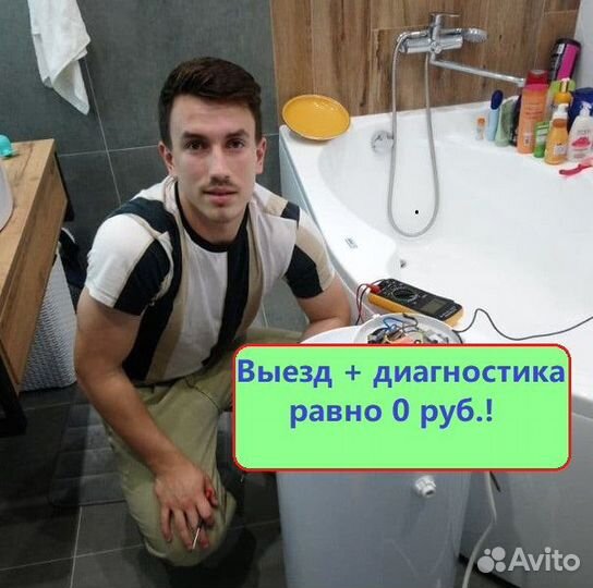 Ремонт водонагревателей, котлов