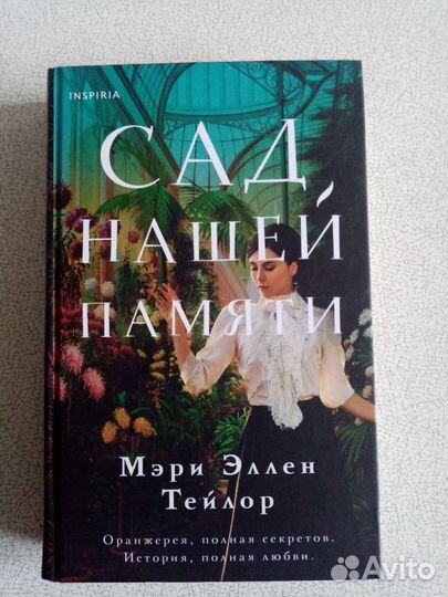 Зарубежная проза