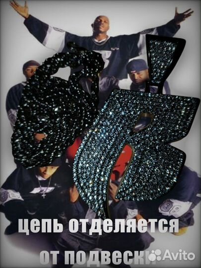 Цепь ruff ryders rap