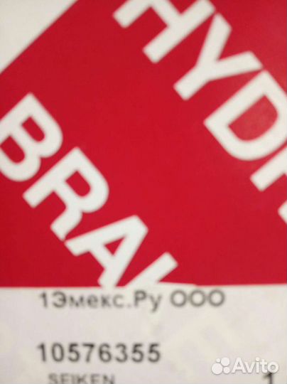 Главный тормозной цилиндр Субару Форестер 3