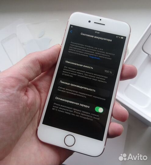 iPhone 7, 32 ГБ