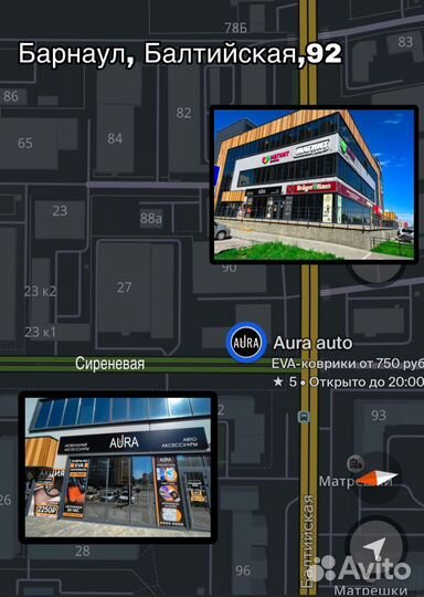 Эва / Ева / Eva коврики Mitsubishi Outlander