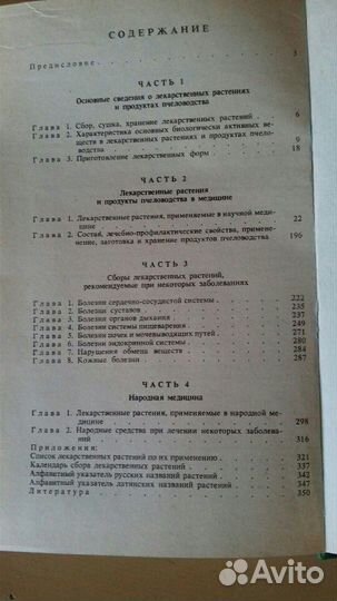 Разные книги