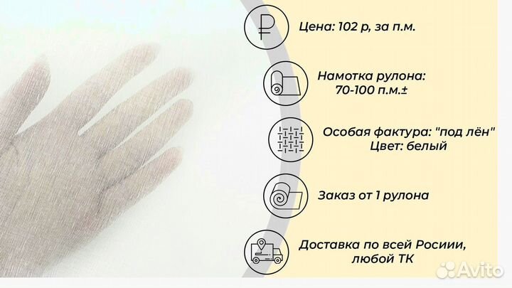 Ткань для тюля, вуаль 100 полиэстер доставка