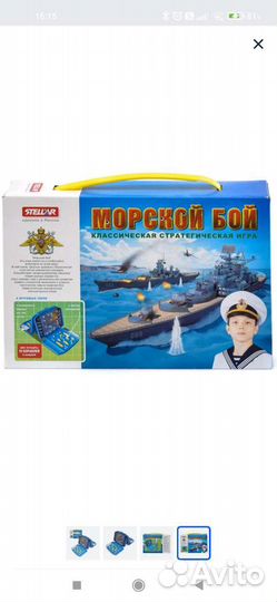 Настольная игра 