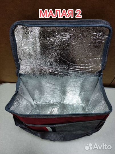 Термосумка