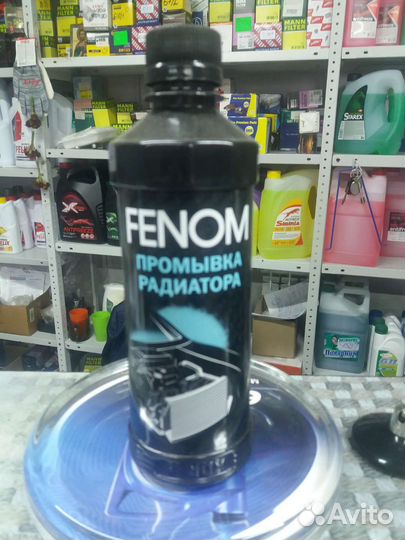 Промывка радиатора fenom