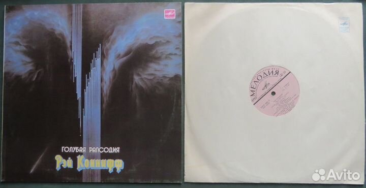 Винил. Оркестры: Кемпферт, Папетти, Коннифф и др