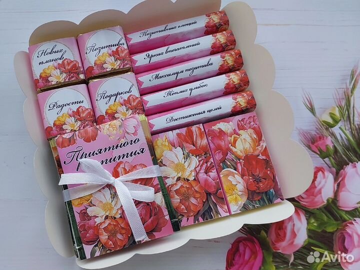 Коробка конфет как презент на любой праздник