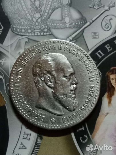 Серебряный рубль Александра III, (аг), 1891г