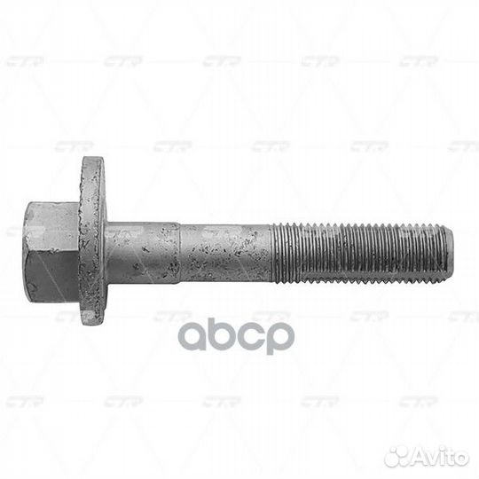 Болт развальный KIA optima 2016- cerato 2018