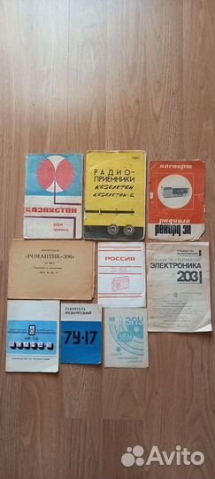 Советс. инструкц. на радиоприем, магнитоф. и т.д