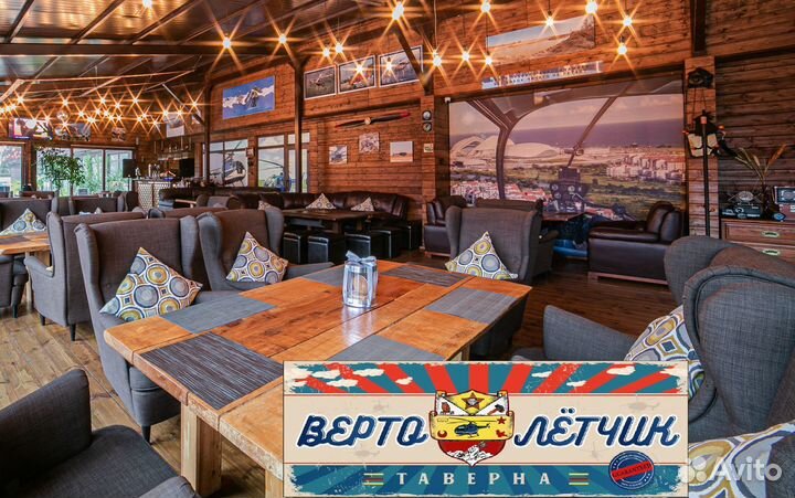 Администратор базы отдыха