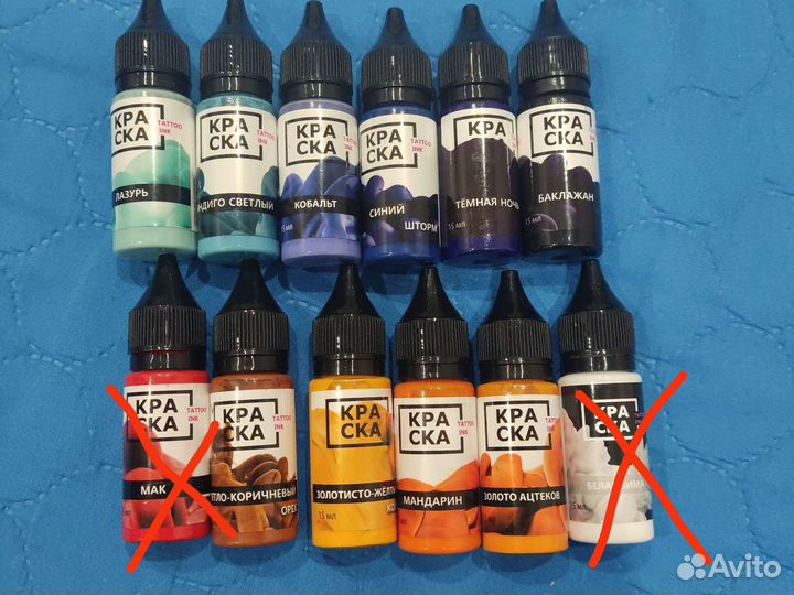 Краска для тату