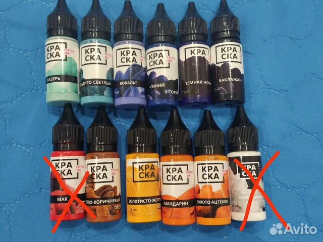Краска для тату