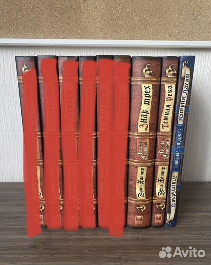 Книги Коты Воители + Ночные Стражи