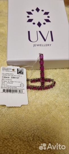 Серьги серебро