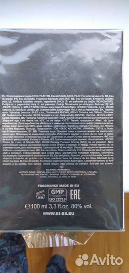 Мужская туалетная вода Cool play