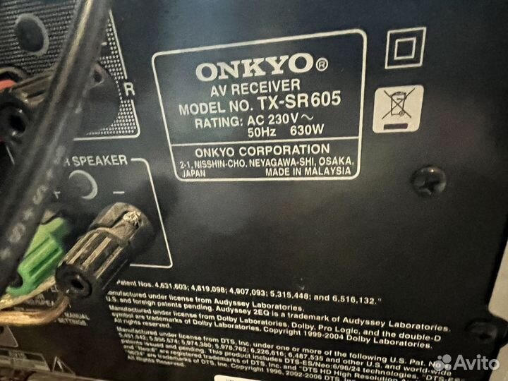 AV Ресивер 7.1 Onkyo TX-SR605