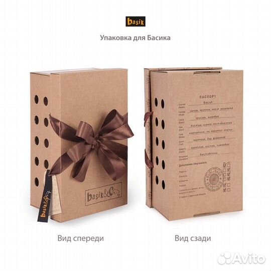 Мягкая игрушка Басик Baby в костюме. Ананас, 20 см