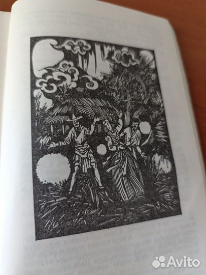 Корейские сказки 'Феи с алмазных гор'