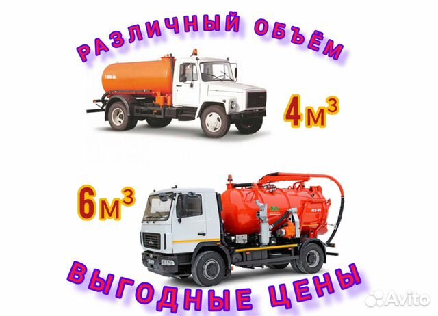 Откачка тверь