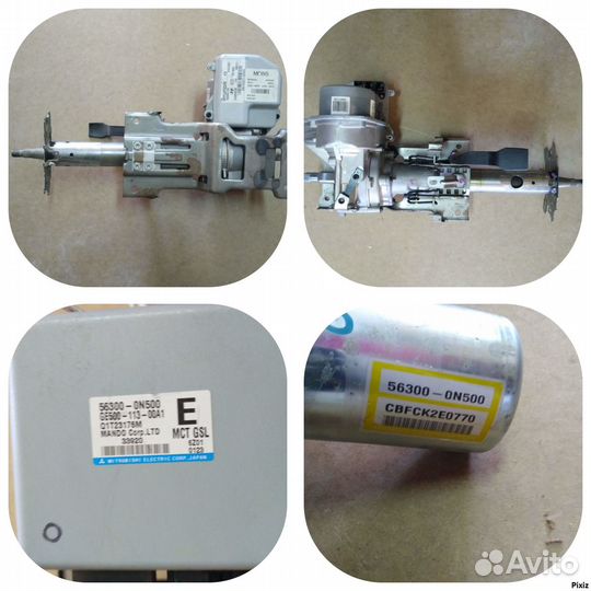 Электроусилитель руля