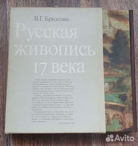 Книги по искусству