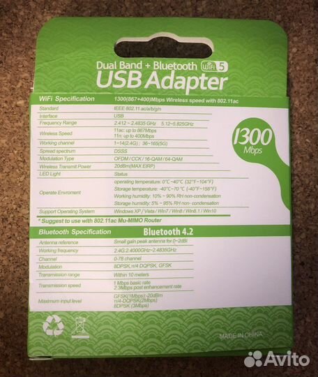 Модемы и роутеры