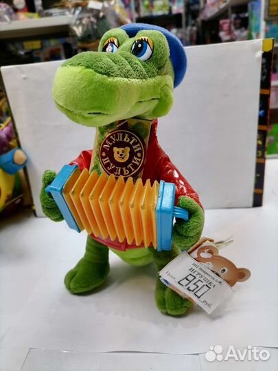 Игрушка мягкая