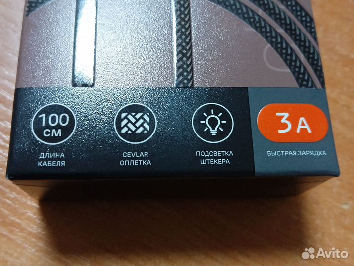 Кабель micro usb