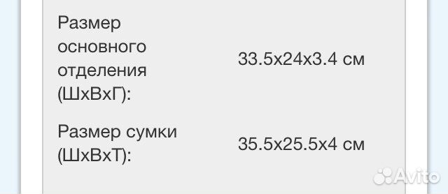 Сумка-чехол RivaCase